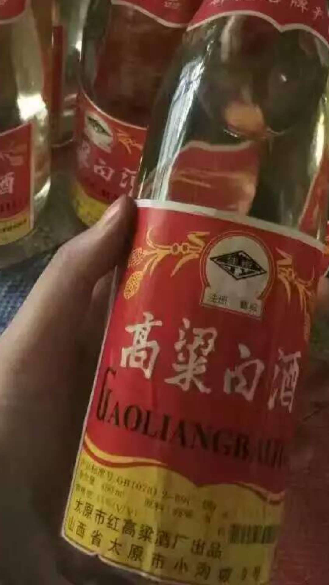 泸州秀水坊高粱白图片