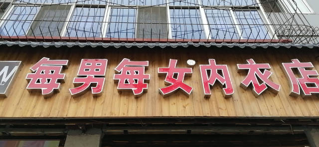 美男美女招聘