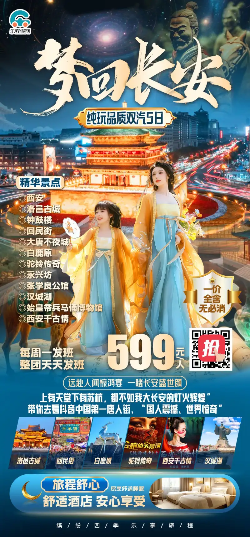 ����������599Ԫ/��✅