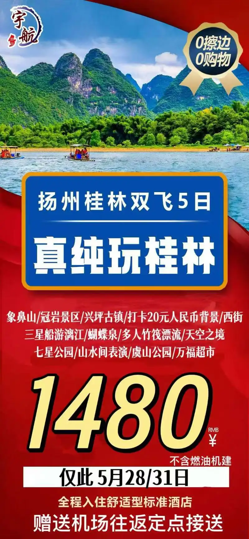 �������洿��-�޲���-����·��