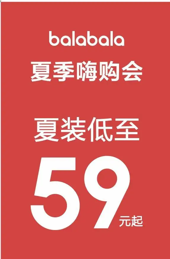 �����ļ��˹��ᣡ59ԪT������������ЬƷ ��һ��һ