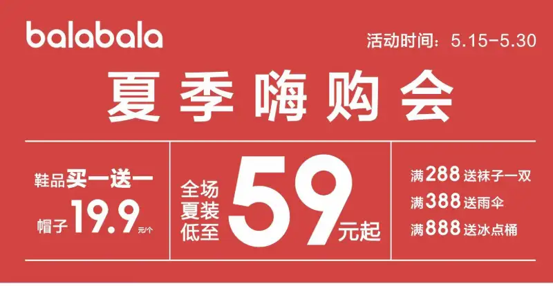 �����ļ��˹��ᣡ59ԪT������������ЬƷ ��һ��һ