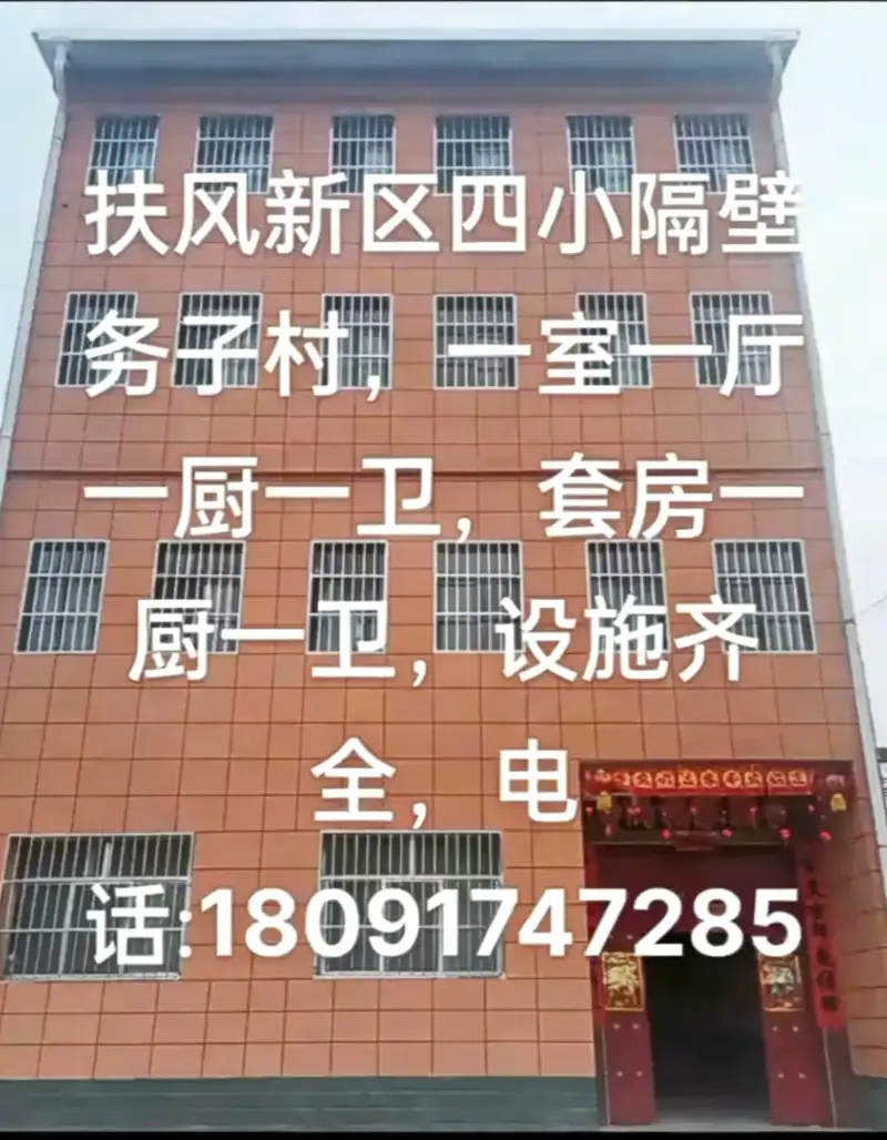 ��������С�������Ӵ�,30ƽ������,��ͨסլ,����,��װ��