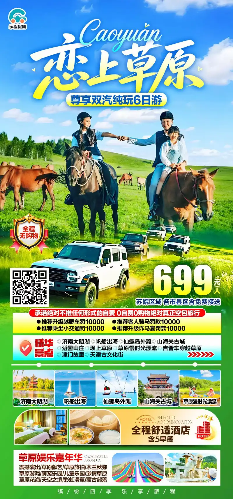 6��23�ţ�����✅