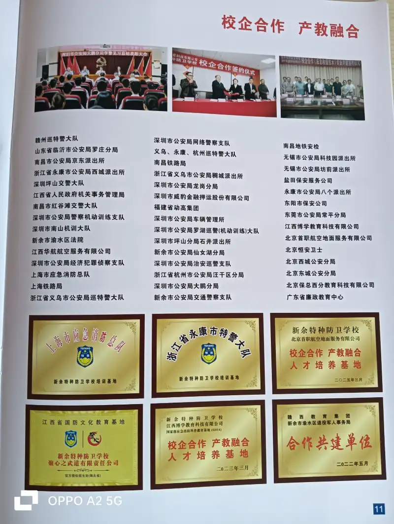 �������ַ���ѧУ���Ҽ��ص�
