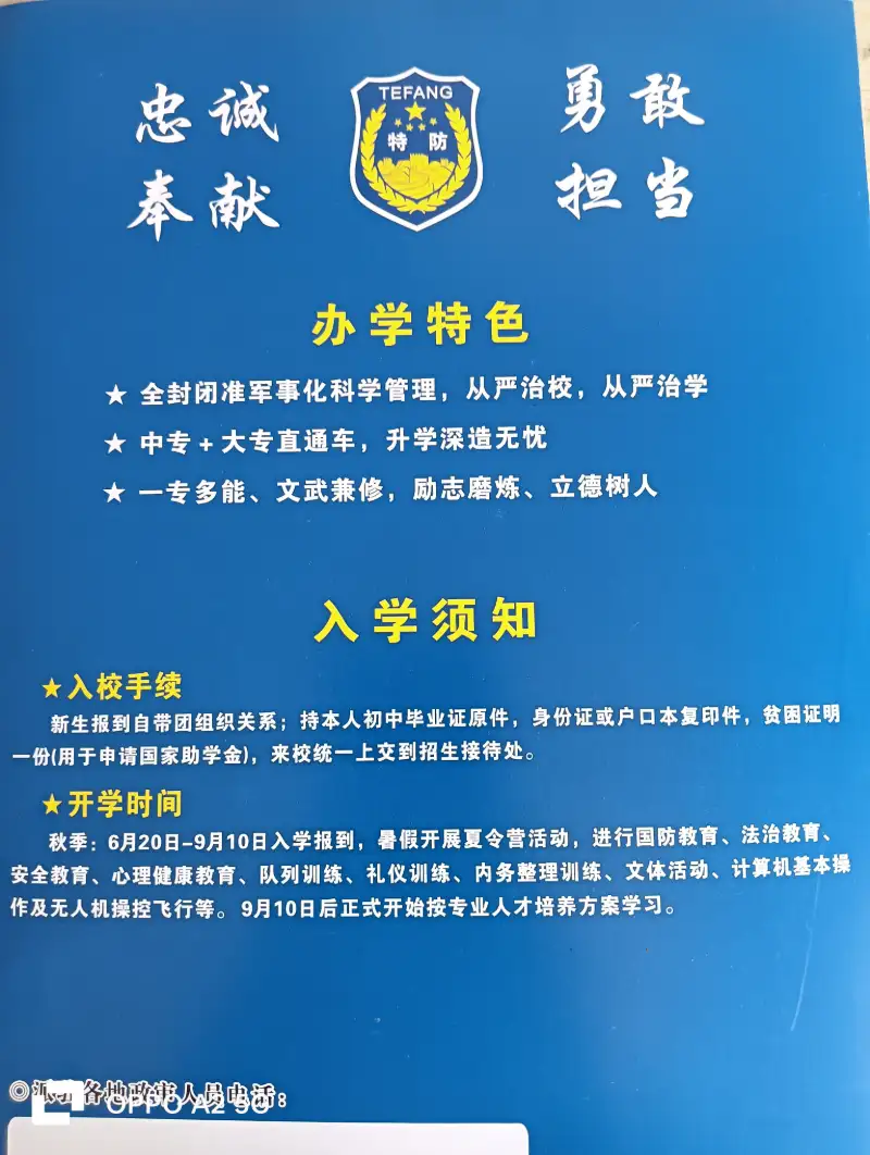 �������ַ���ѧУ���Ҽ��ص�