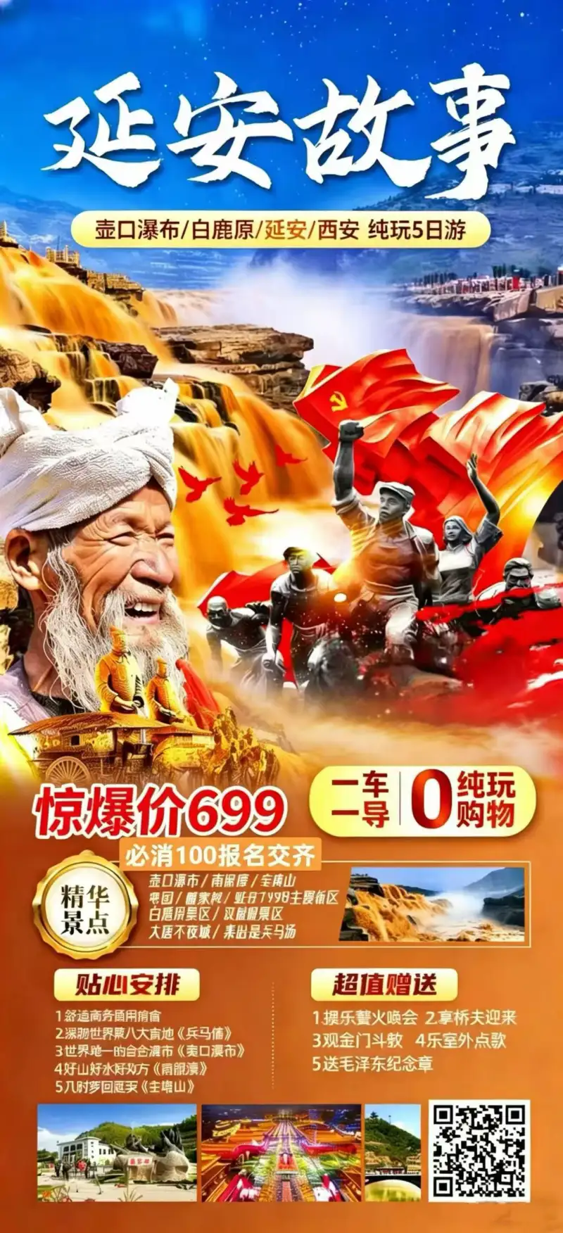 7��15�ţ����������γ���