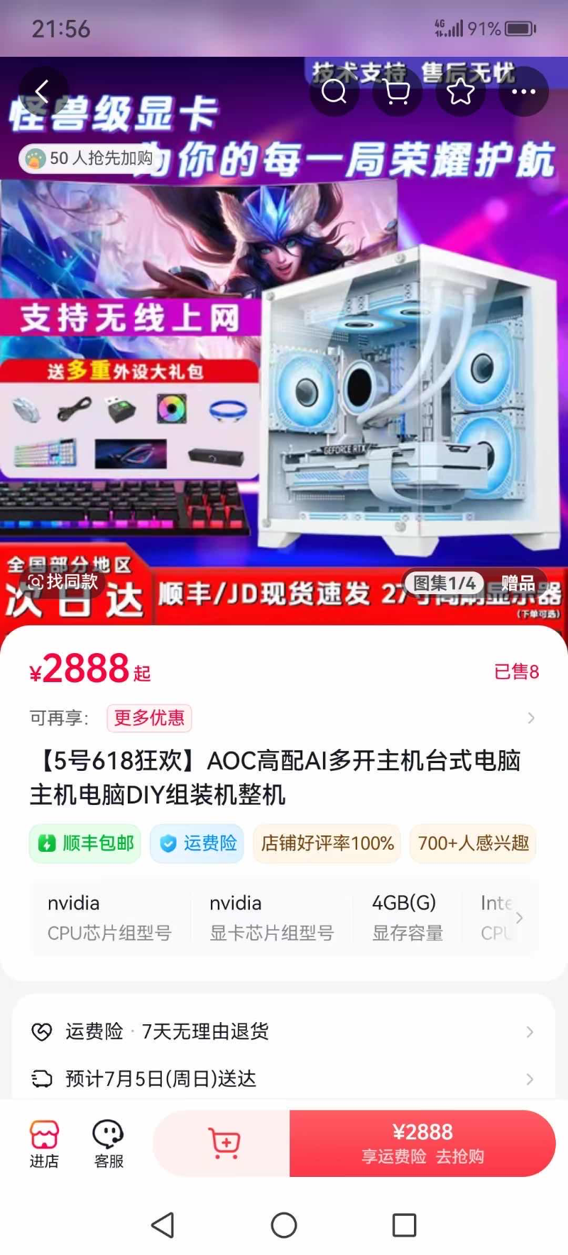 9����,800Ԫ,̨ʽ����