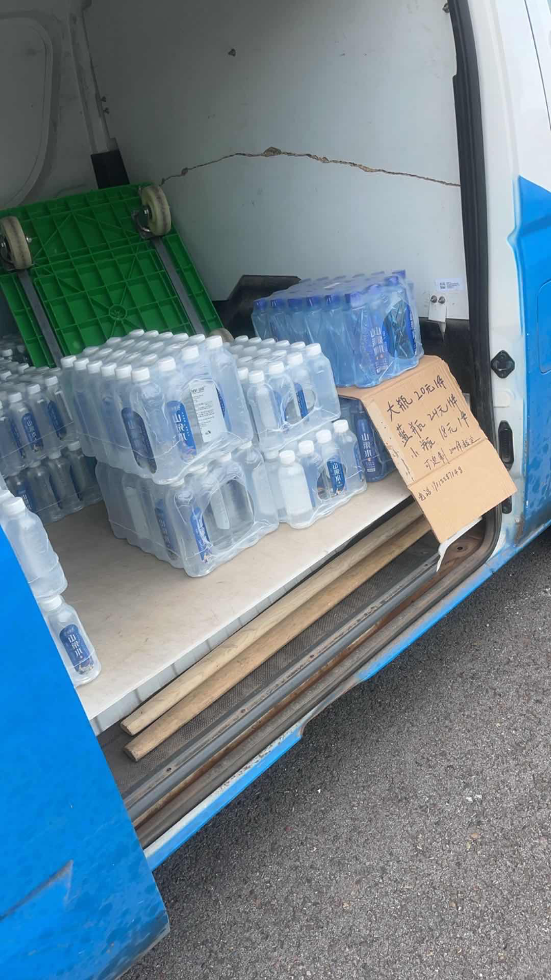 ���ڳ�������ʽ������ר������ˮ