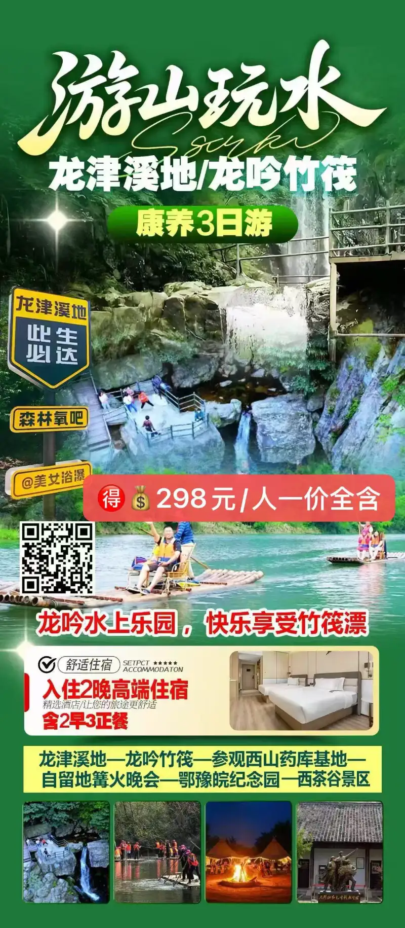 8��2�ճ���
Ϫ��̽�ġ�����
