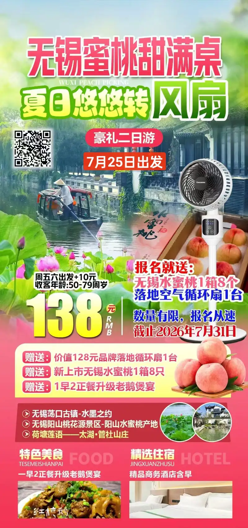 7��25�ճ���
������������