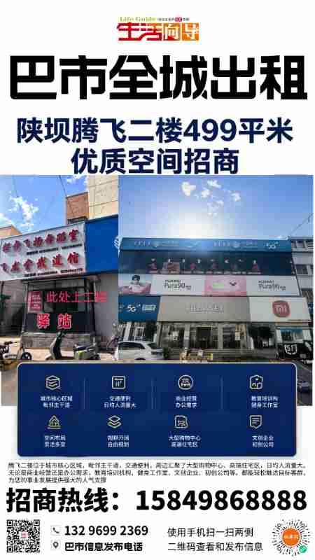 T���⣺�°��ڷɶ�¥500ƽ�����ʿռ�����