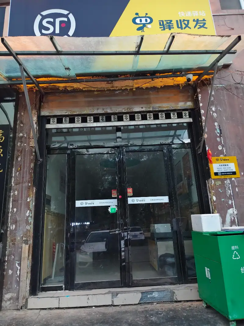 �����л��������ӵ´���߲����鱱��,����,50-80ƽ��