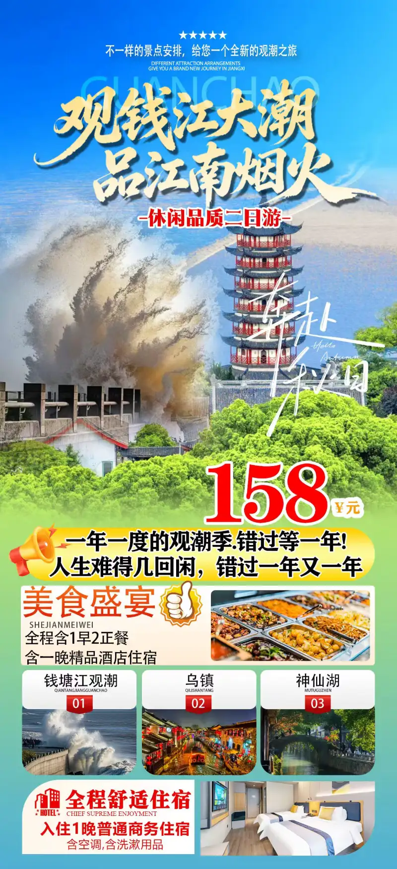 8��25�ų����۳�������