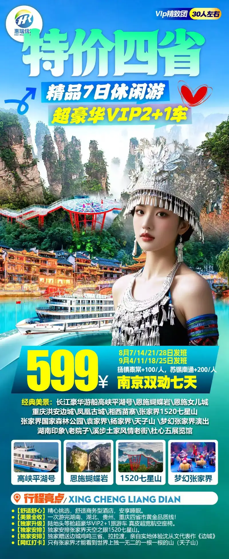 �ؼ���ʡ����9�£�4/11